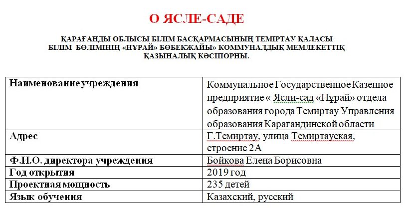 толқужаты